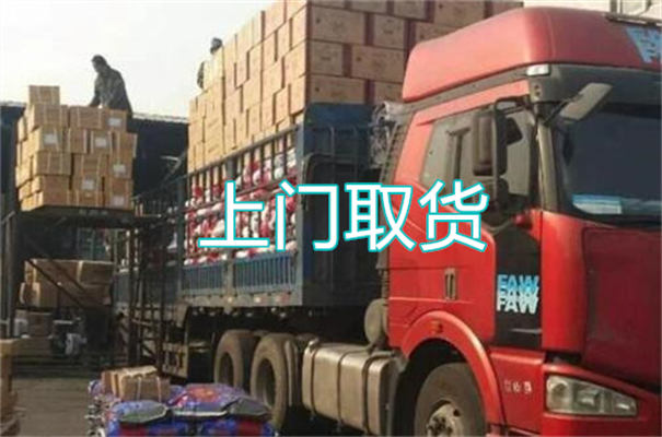 涪陵到镇江货运公司-专线直达