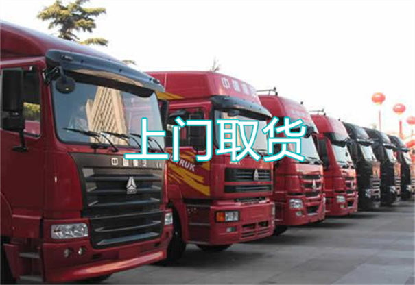 涪陵到雅安物流专线-涪陵到雅安货运公司