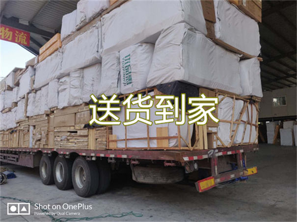 涪陵到凉山物流专线-涪陵到凉山货运公司