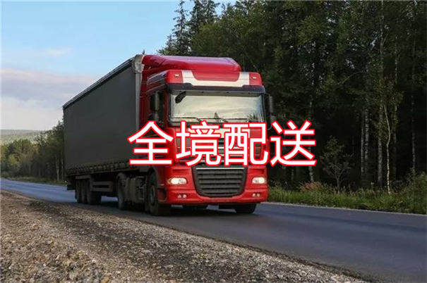 涪陵到东营物流专线-涪陵到东营货运公司