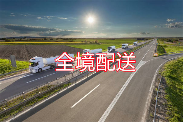 涪陵到绍兴货运公司-专线直达
