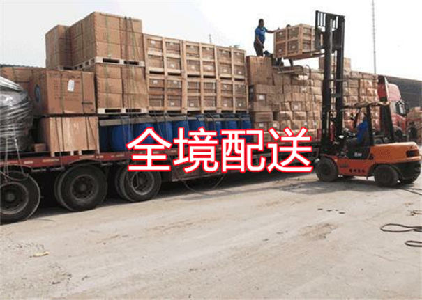 涪陵到博尔塔拉物流专线-涪陵到博尔塔拉货运公司