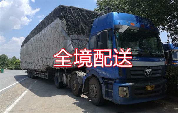 涪陵到保山物流专线-涪陵到保山货运公司