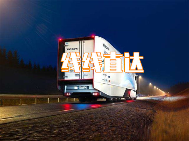 涪陵到濮阳物流专线-涪陵到濮阳货运公司