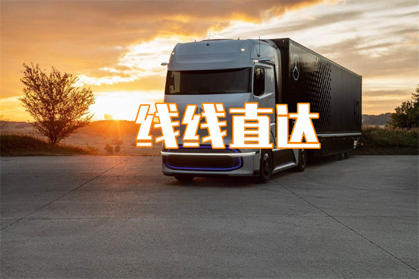 涪陵到宣城物流专线-涪陵到宣城货运公司