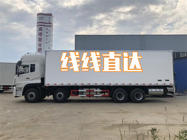 涪陵到临夏物流专线-涪陵到临夏货运公司