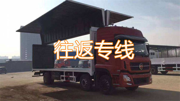 涪陵到东营物流专线-涪陵到东营货运公司